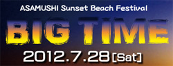 浅虫サンセットビーチフェスティバル - BIG TIME -